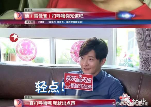 雷佳音郭京飞搞笑场面极限挑战,雷佳音郭京飞颁奖现场段子