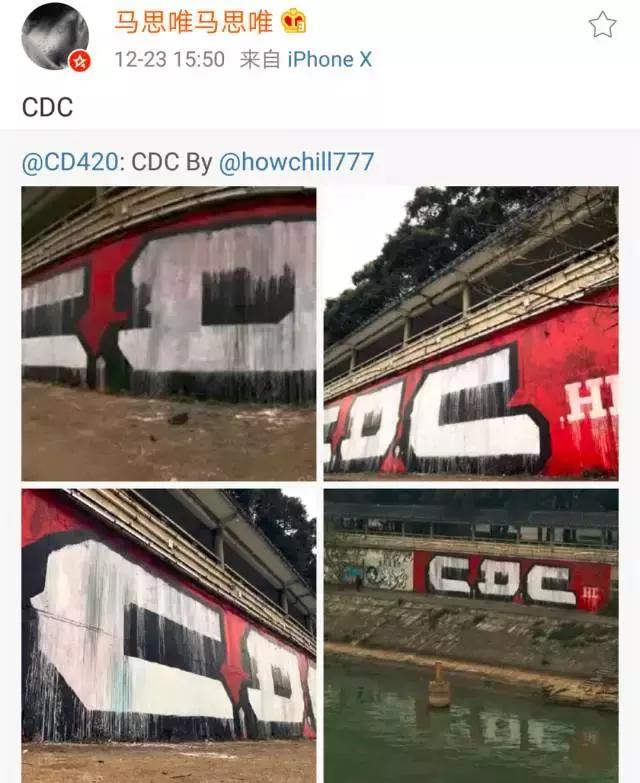 我为CDC而战！我要告诉全体中文说唱听众，成都Hiphop有多牛逼！