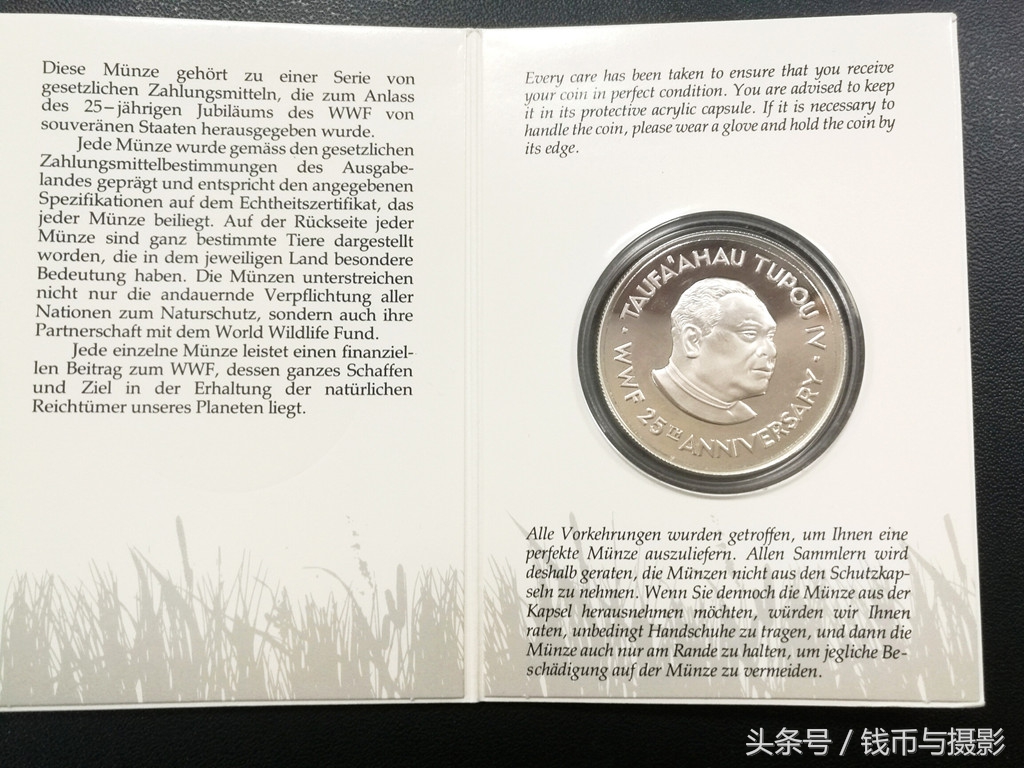汤加的珍惜鲸鱼银币