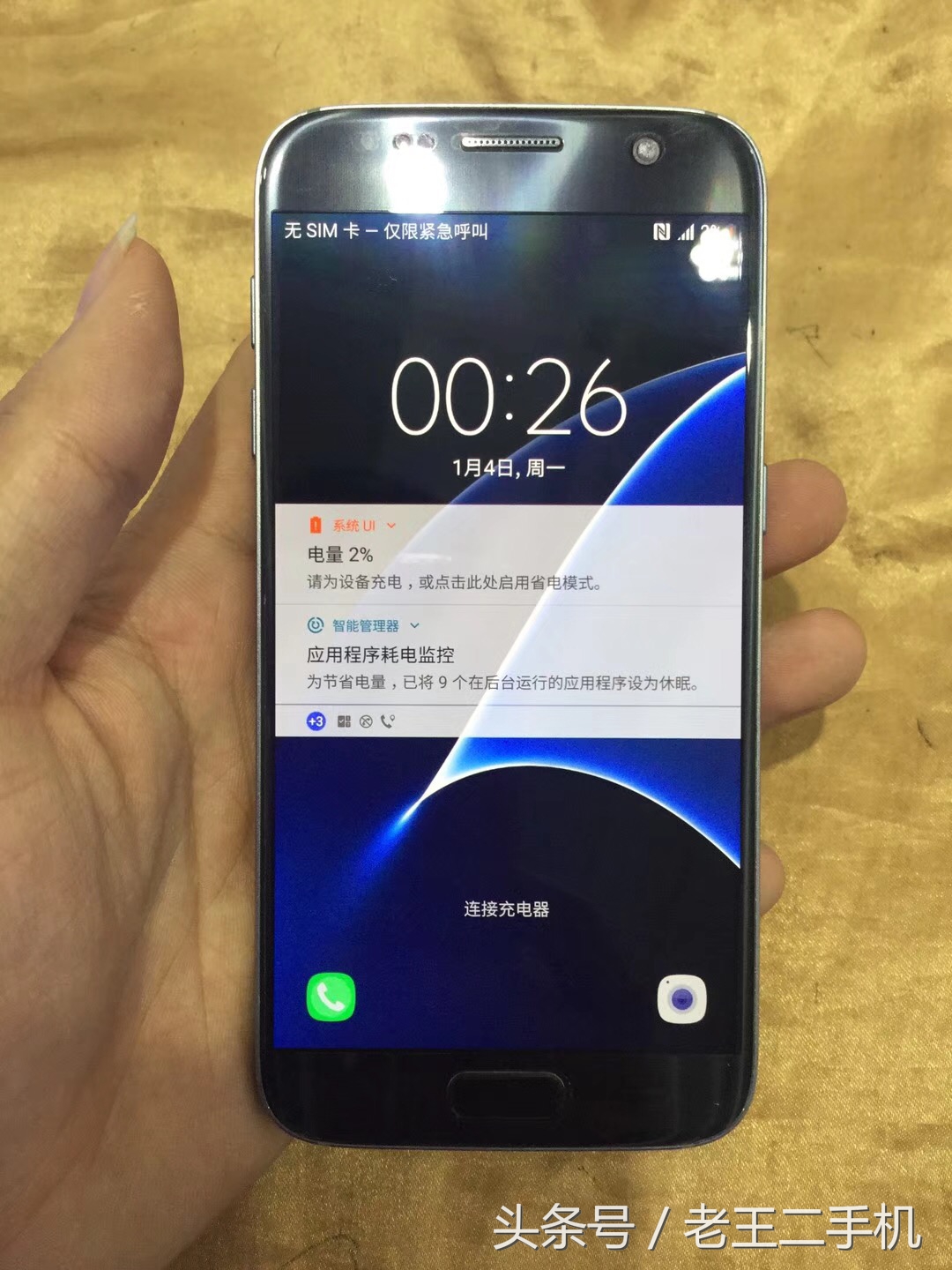 入手三星s22,值得入手的二手三星哪几款