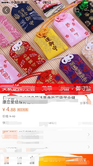 一单几百的暴利产品有哪些,低成本暴利刚需产品