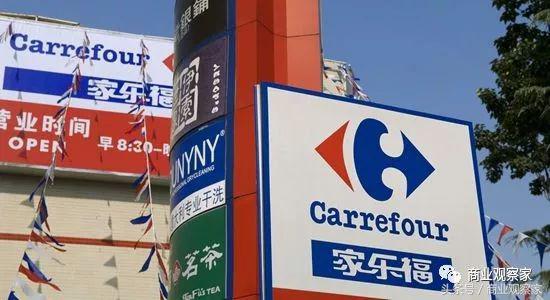 体验式业态超50新商业,家乐福转型社区品质生活中心