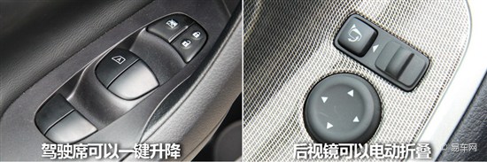 天籁2011款2.5lxl领先版试驾,新日产天籁2.0l质量好吗