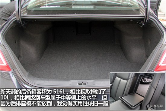 天籁2011款2.5lxl领先版试驾,新日产天籁2.0l质量好吗