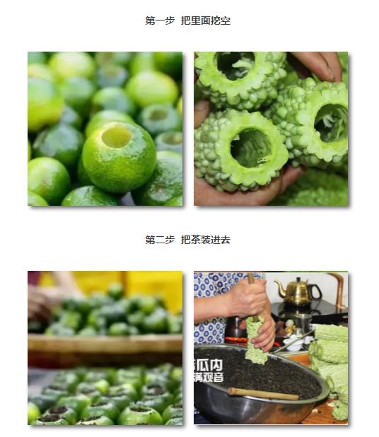 一根苦瓜茶的故事:看到最后忍不住想“暴打”习茶君