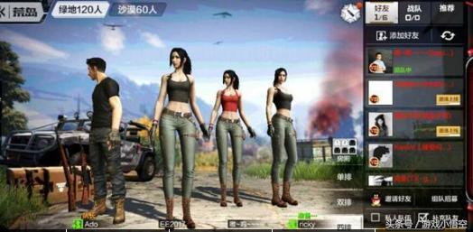 120人cf吃鸡,cf手游120人吃鸡