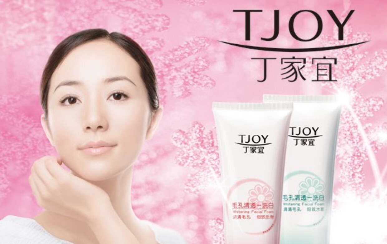 丁家宜最新价格,丁家宜最新进展