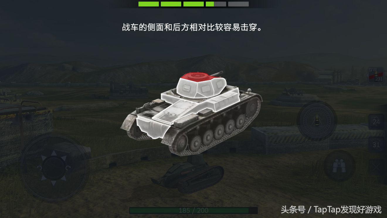 坦克世界闪击战各种坦克打法,坦克世界闪击战各种坦克弱点