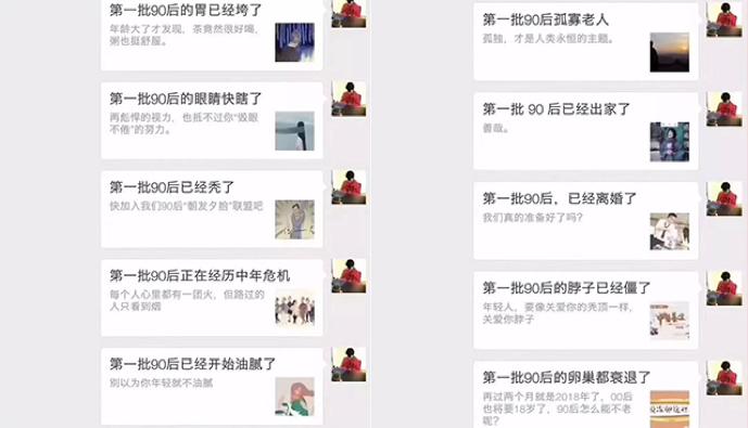 90后租房的数据,90后租房最新数据