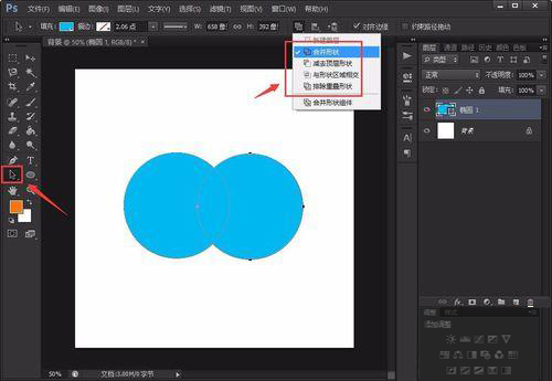 在photoshop中合并通道,ps如何使用形状工具的合并形状