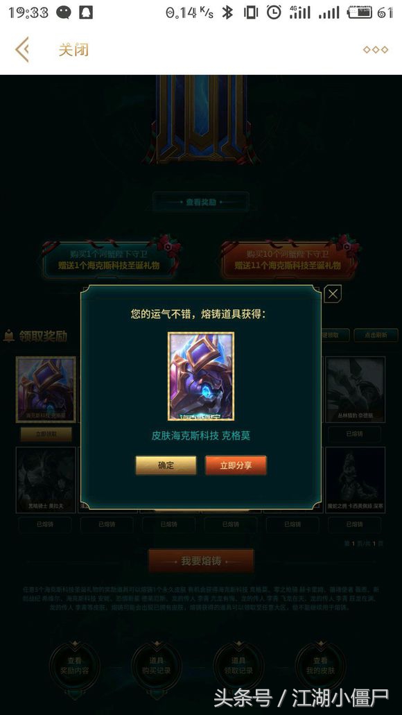 原神限定抽奖是什么都能抽到吗,大概多少抽能出一个限定