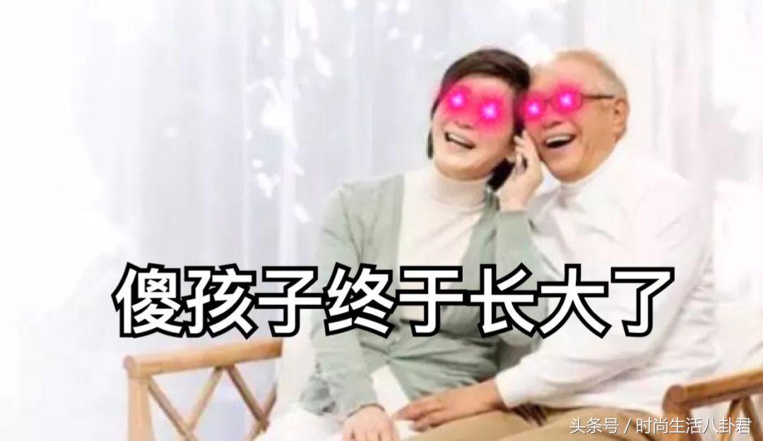 最难搞的送礼对象，难道不是我爸妈吗？