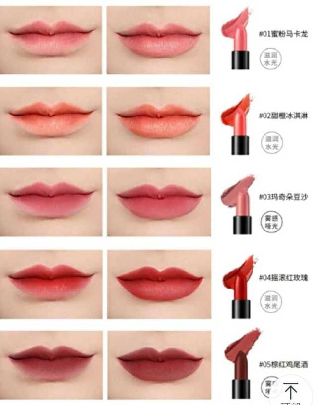 口红排行榜最好看色2020秋冬平价,女性必买的10款平价口红