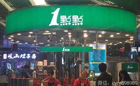 一点点奶茶发展史,一点点奶茶现在怎么样了