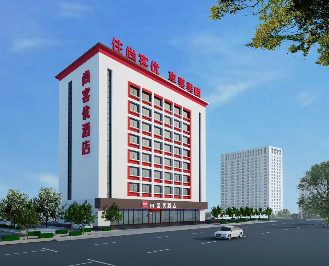 尚客优快捷酒店加盟费及条件,尚客优快捷连锁酒店加盟