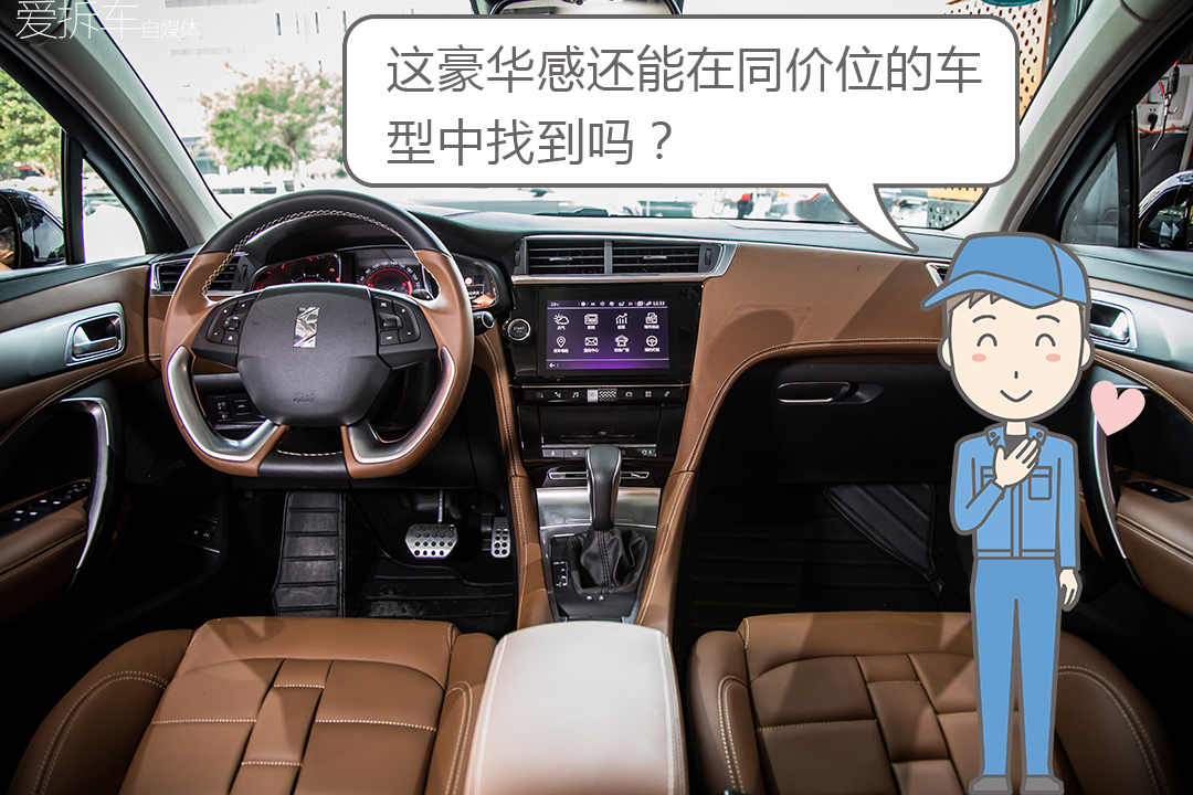 雪铁龙50万的车,15年手动挡雪铁龙c4l