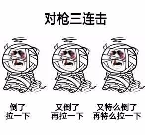 刚刷圈就有三级头？淘汰对手还能抢？荒野行动圣诞装扮可太强了