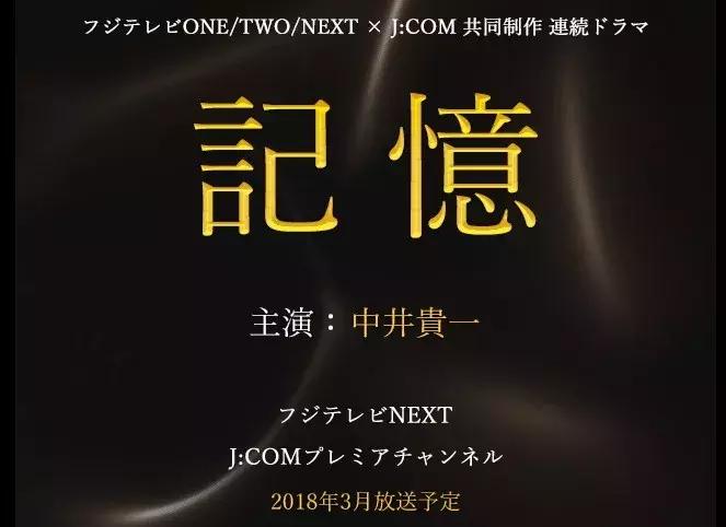 就用这些好剧,陪你一起迎接2018吧!