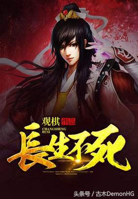 被无数次盛赞的8本书,红极一时的网络小说神作