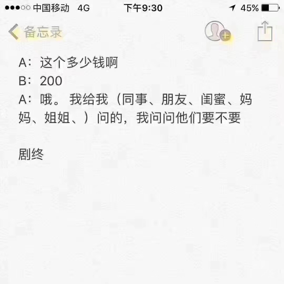 盘点一些让人窒息崩溃的聊天记录,大连代购聊天记录