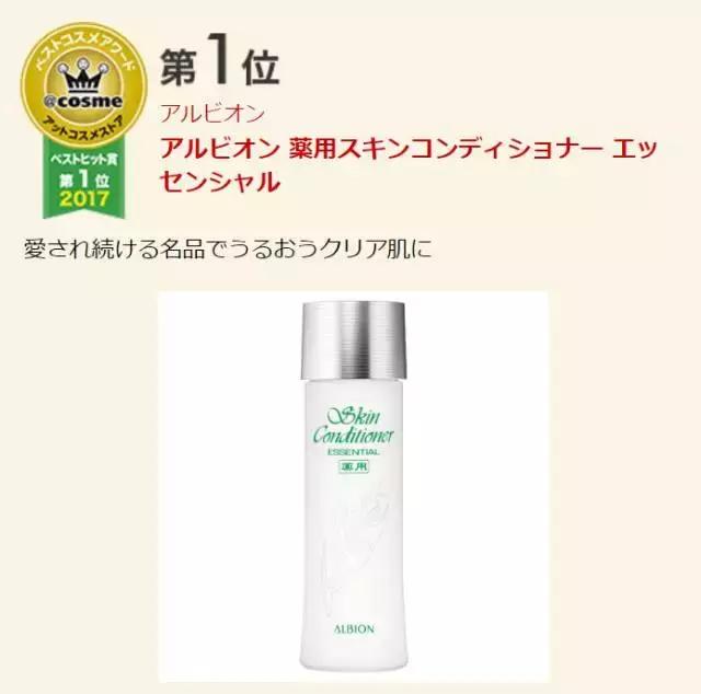 2017年最火微商护肤品,2017年护肤品推荐视频