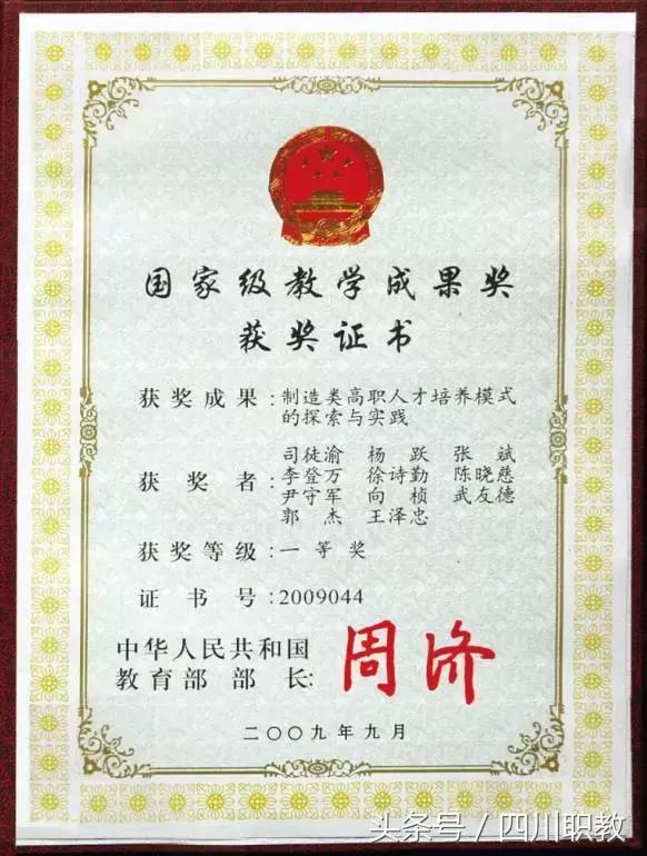 这是一所神奇的学校英文,这是一所神奇的学校