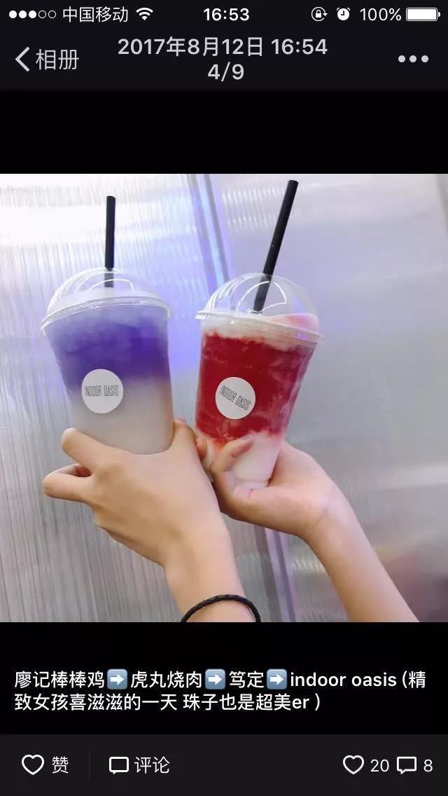 2017年我在上海，我向这些美食势力低头！超过半数没吃过的举手！