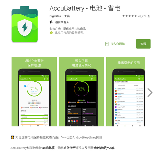 快充对电池寿命的影响,电池快充和慢充对电池寿命的影响