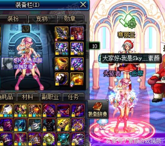 精炼的遗忘魔石项链怎么解除混乱,dnf精炼套混乱怎么解除