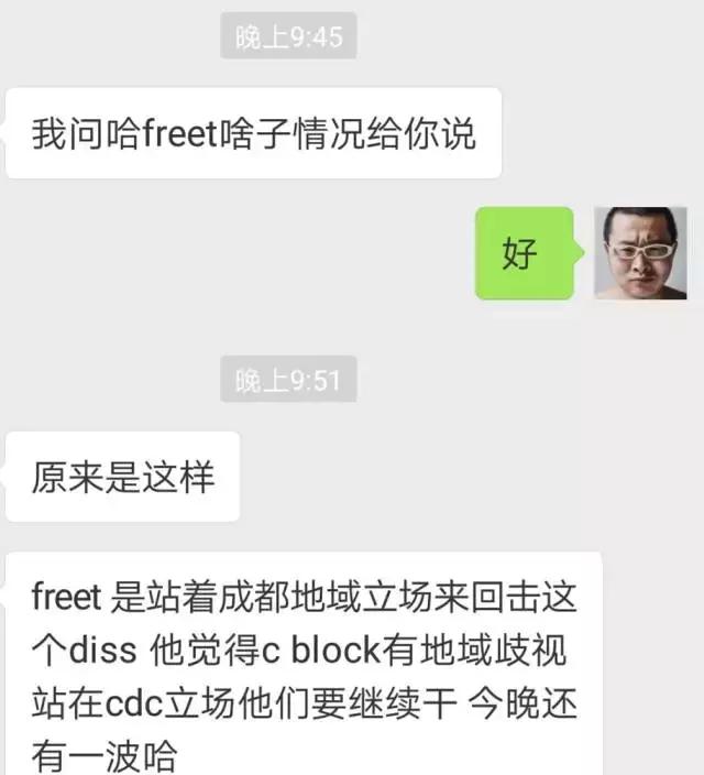 我为CDC而战！我要告诉全体中文说唱听众，成都Hiphop有多牛逼！