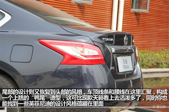 天籁2011款2.5lxl领先版试驾,新日产天籁2.0l质量好吗