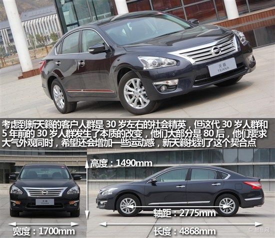 天籁2011款2.5lxl领先版试驾,新日产天籁2.0l质量好吗