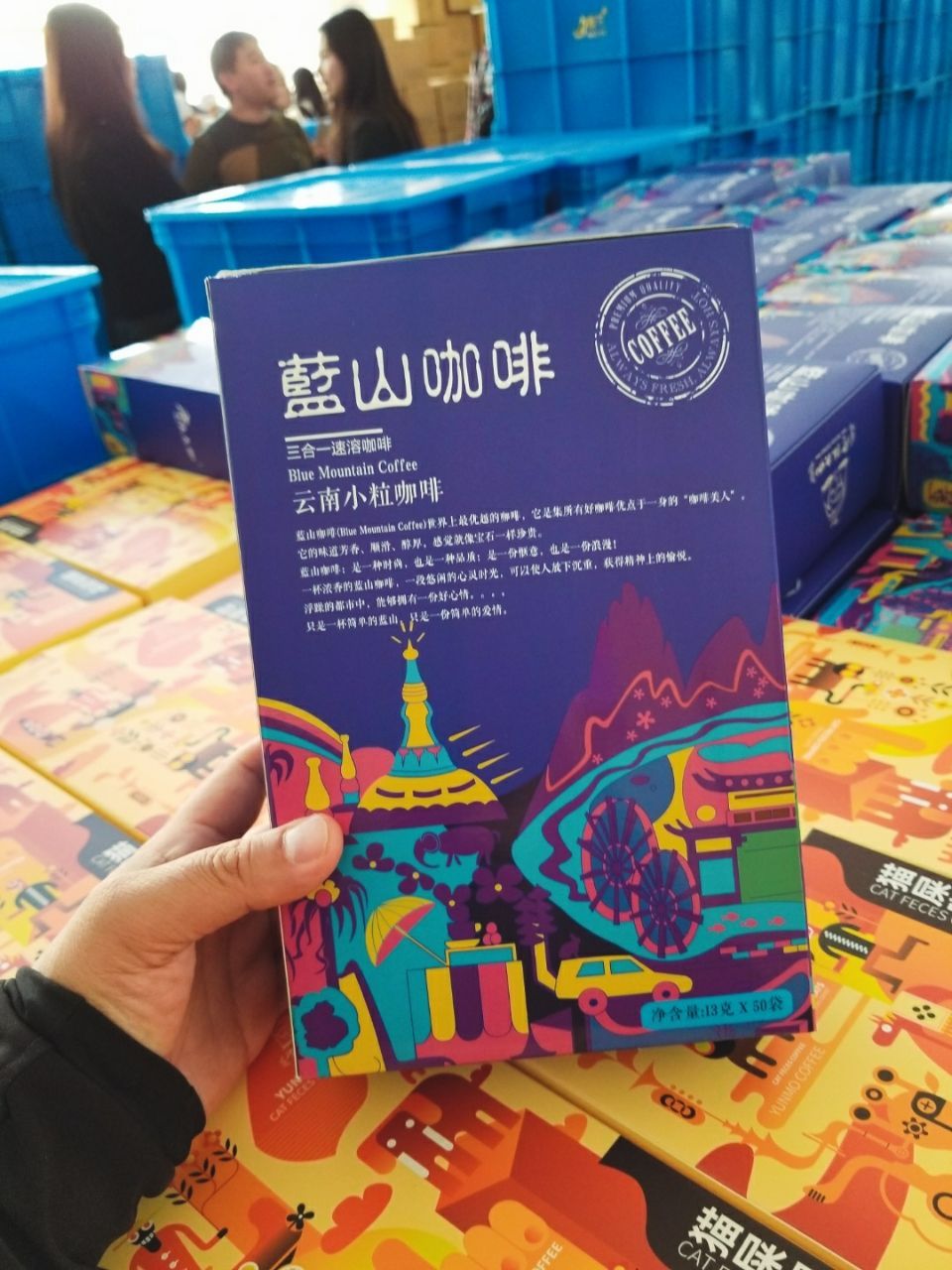 保山小粒咖啡市场分析,云南保山小粒咖啡