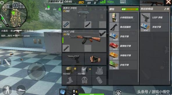 120人cf吃鸡,cf手游120人吃鸡