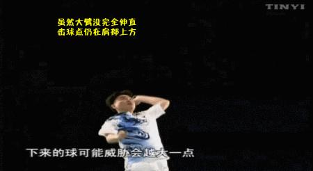 反手球挥拍手臂要打直吗,羽毛球挥拍手臂力量训练