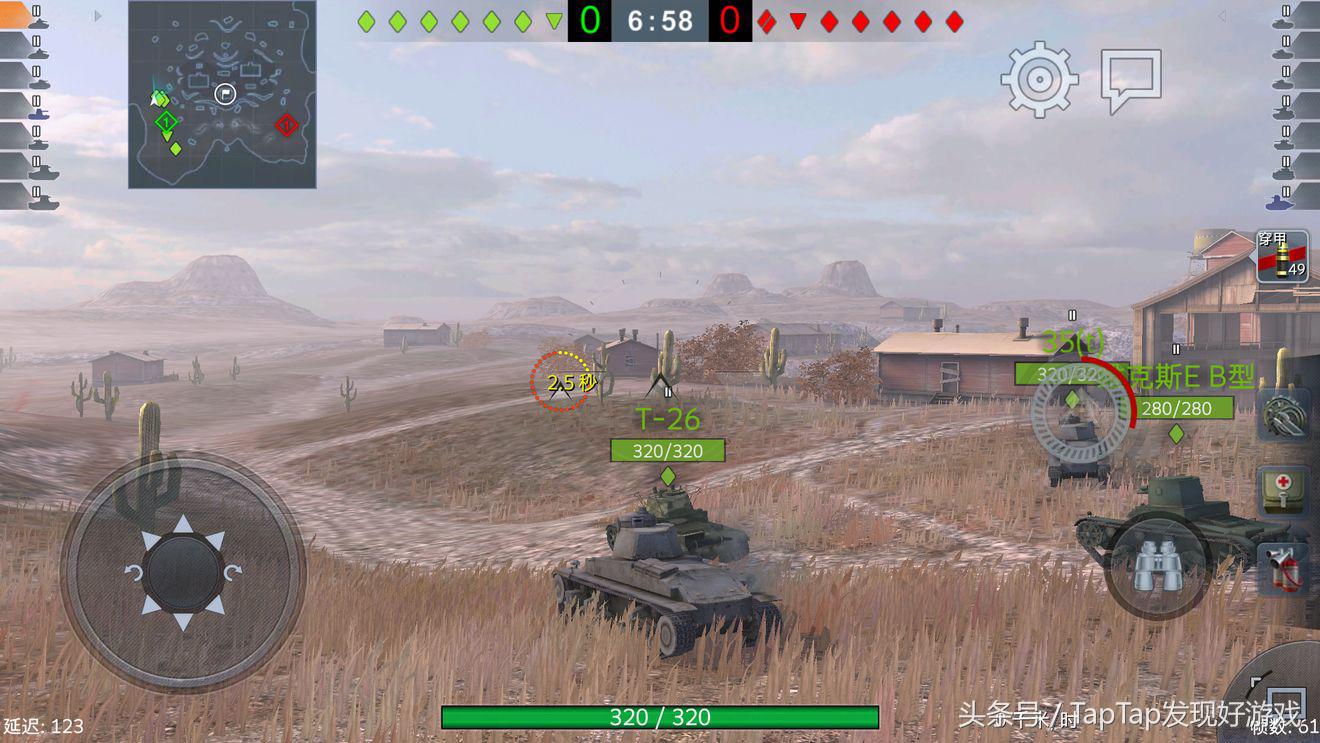 坦克世界闪击战各种坦克打法,坦克世界闪击战各种坦克弱点