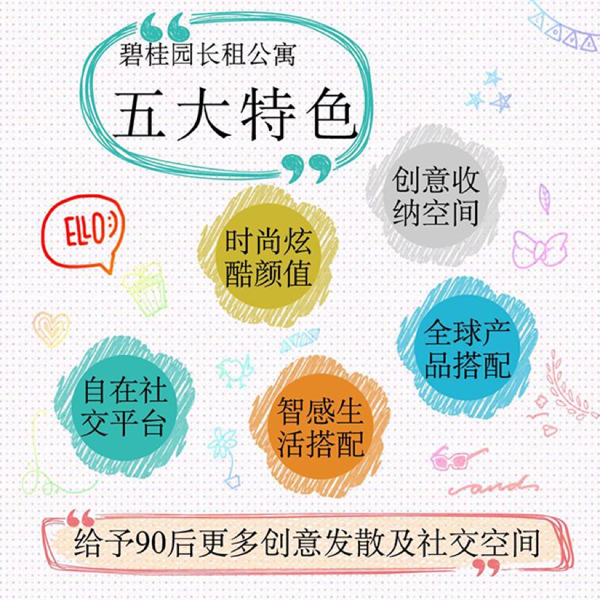 90后租房的数据,90后租房最新数据