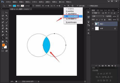 在photoshop中合并通道,ps如何使用形状工具的合并形状