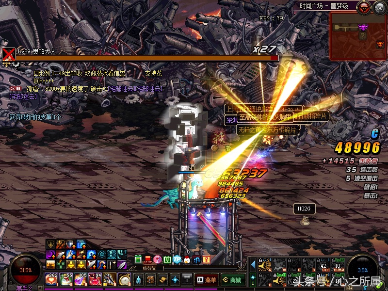 dnf每日深渊推荐12.6,dnf深渊一天能出多少个史诗