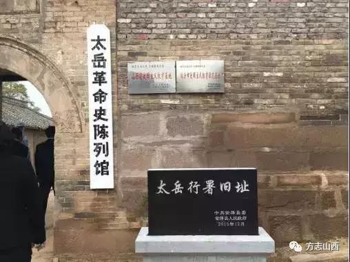 安泽古县五一旅游,安泽旅游景区有哪些