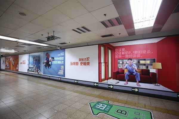 联通智慧沃家用户账号,联通智慧沃家携号转网