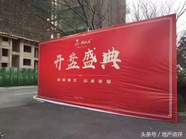 新地王起拍楼面价,城南地王现状视频