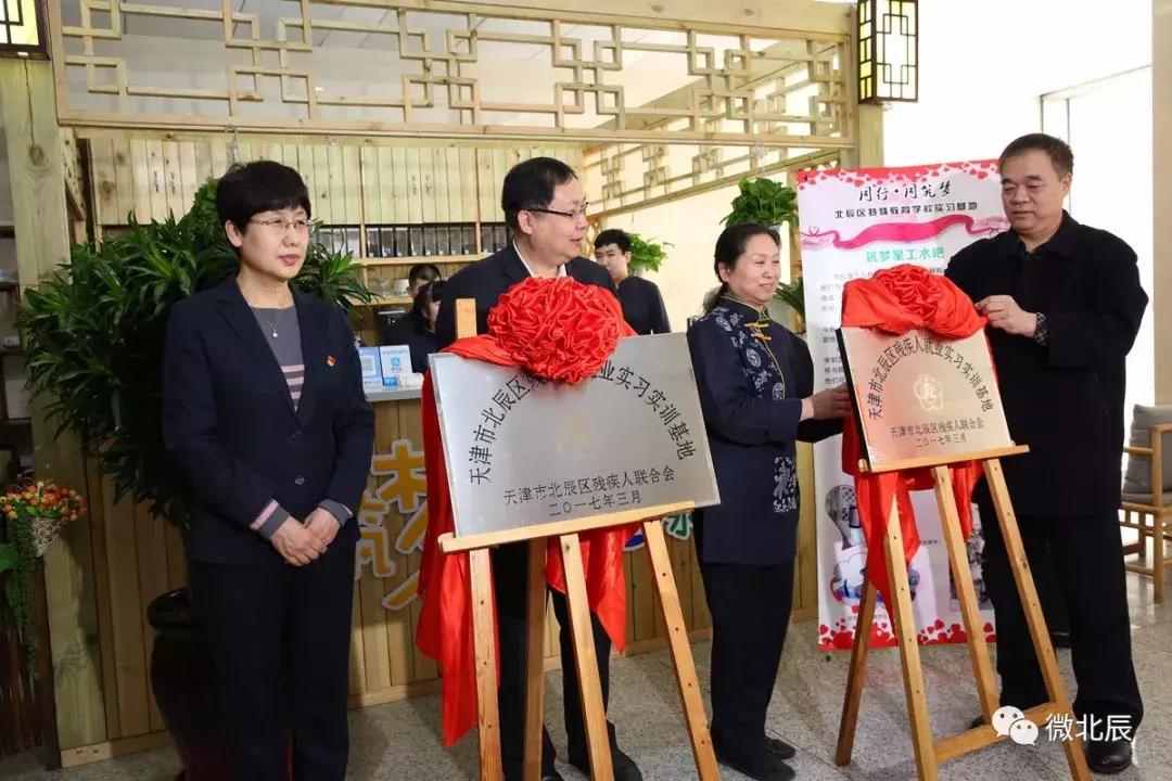 北辰再成试点!“春立阳光计划”落户北辰医院更多病患享受手术救治