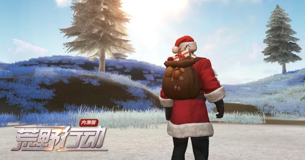 刚刷圈就有三级头？淘汰对手还能抢？荒野行动圣诞装扮可太强了