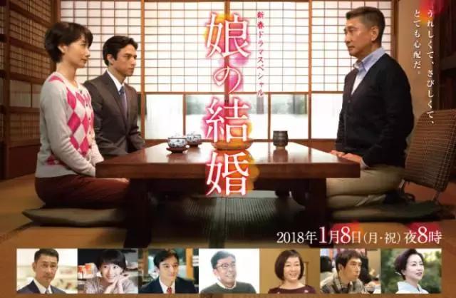 就用这些好剧,陪你一起迎接2018吧!