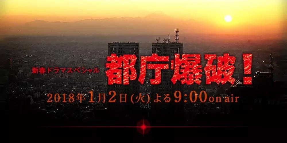 就用这些好剧,陪你一起迎接2018吧!