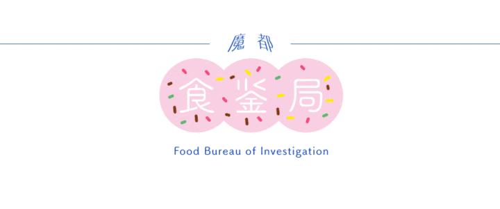 肉蟹煲最正宗的来自哪里,哪的肉蟹煲最好吃