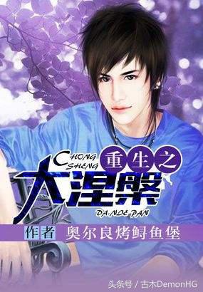 被无数次盛赞的8本书,红极一时的网络小说神作