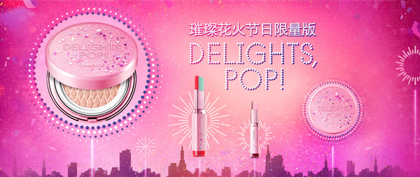 今年的限量版简直美翻了目测钱包君又要成功瘦身