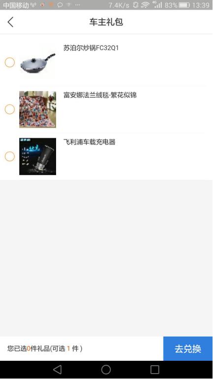 车险续保第二年保费计算方法,车险续保技巧视频